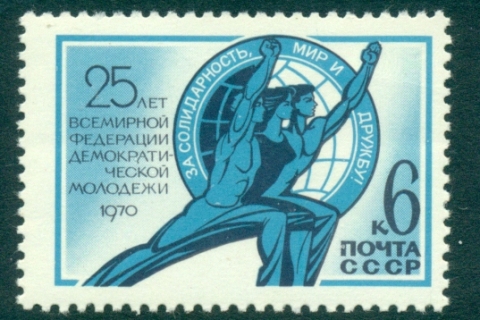 Russia-1970-Democratic-Youth-MLH-lot39679