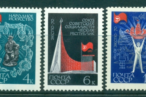 Russia-1970-Osaka-EXPO-MLH-lot39657