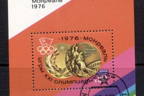 Russia-1970-olympics-Opt-MS-CTO