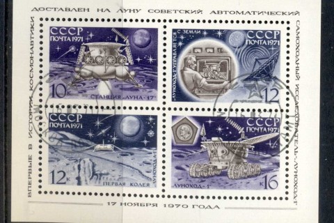 Russia-1971-Luna-17-Space-Module-MS-CTO