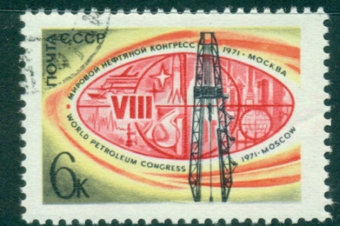 Russia-1971-Oil-Congress-CTO-lot39757