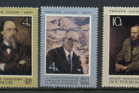 Russia-1971-Portrait-paintings-MUH