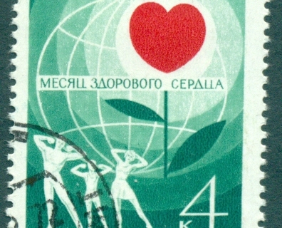 Russia-1972-Heart-Month-CTO-lot39799