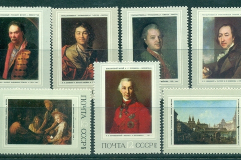 Russia-1972-History-of-Russian-painting-MLH-lot39826