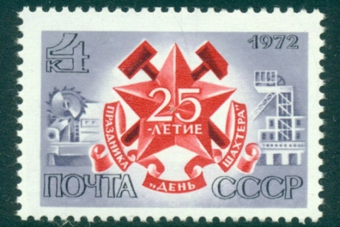 Russia-1972-Miners-day-MLH-lot39839