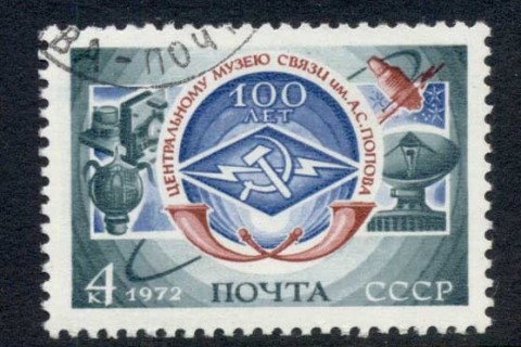 Russia-1972-Museum-of-Communication-CTO