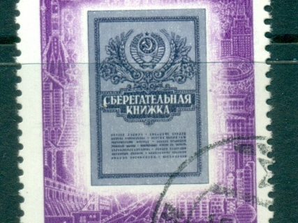 Russia-1972-Savings-Banks-CTO-lot39851