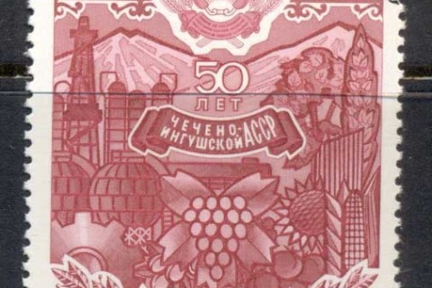 Russia-1972-Soviet-Satellite-States-CTO-2