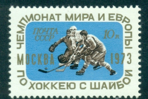 Russia-1973-Ice-Hockey-MLH-lot39872