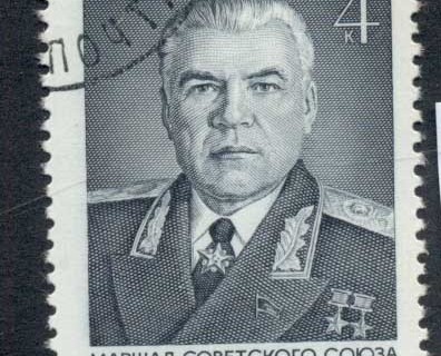 Russia-1973-Malinovsky-CTO