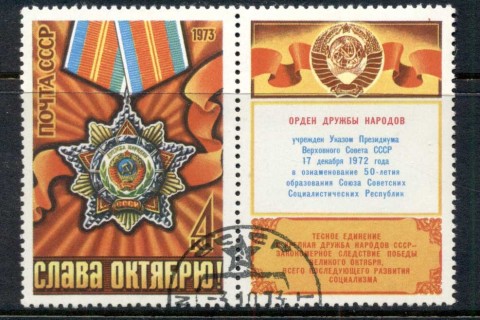 Russia-1973-October-Revolution-CTO