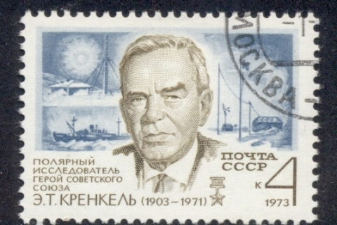 Russia-1973-Polar-ExplorerCTO