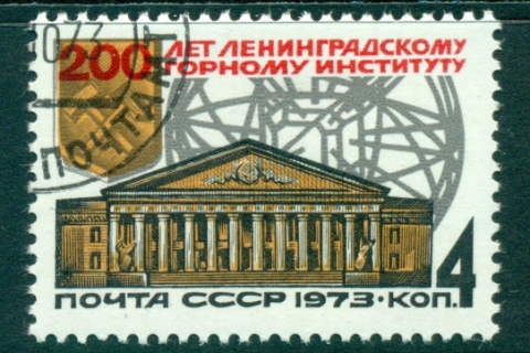 Russia-1973-leningrad-Mining-Institute-CTO-lot39906