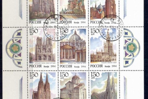 Russia-1974-Cathederals-MS-CTO