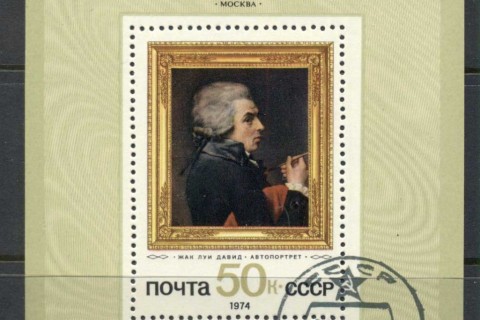 Russia-1974-David-SP-MS-CTO