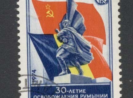 Russia-1974-Liberation-from-Faschist-Rule-CTO