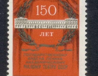 Russia-1974-Maly-State-Theatre-MUH
