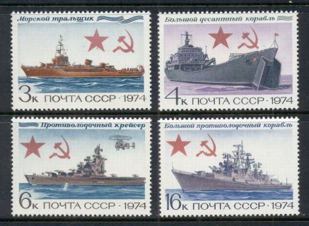 Russia-1974-Soviet-Warships-MUH