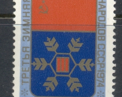 Russia-1974-Third-Winter-Spartakiad-MUH