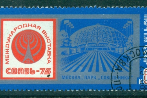 Russia-1975-Communications-Exhibition-CTO-lot39954