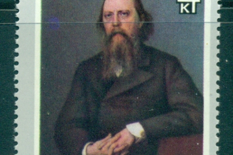 Russia-1975-Mikhail-Evgrafovich-CTO-lot39968