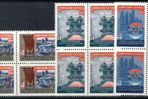 Russia-1975-October-revolution-58th-Anniversary-MUH