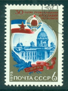 Russia-1975-Yuoslav-Re-jpg-CTO-lot39961.jpg