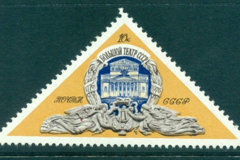 Russia-1976-Bolshoi-Theatre-MLH-lot39979