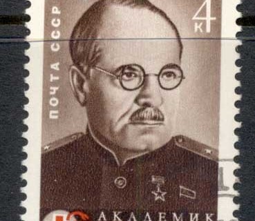 Russia-1976-Burdenko-CTO