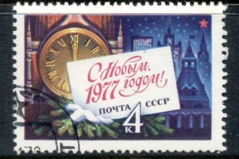 Russia-1976-New-Year-CTO