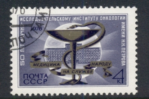 Russia-1976-Petrov-Tumour-Research-Inst-CTO