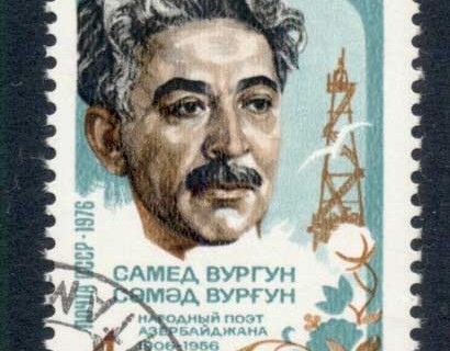 Russia-1976-Poet-CTO