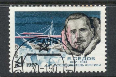 Russia-1977-Polar-Explorers-CTO