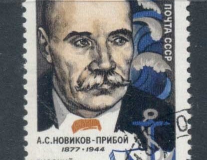 Russia-1977-Priboy-CTO