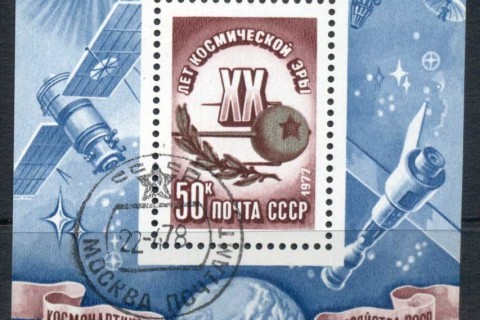 Russia-1977-Satellites-MS-CTO