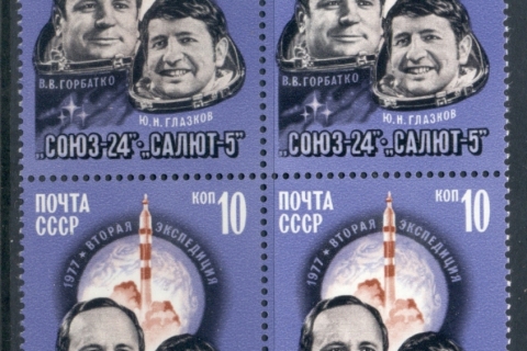 Russia-1977-Space-Exploration