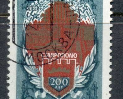 Russia-1977-Stavrapol-CTO