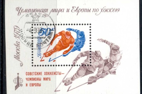 Russia-1979-Ice-Hockey-MS-CTO-2