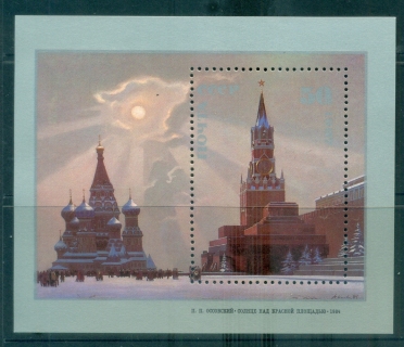 Russia-1987-Paintings-by-Soviet-Artists-MS-MUH