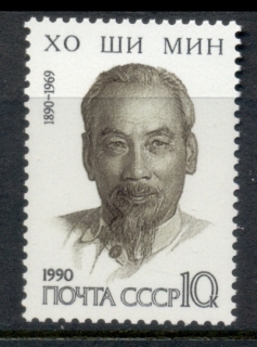 Russia-1990-Ho-Chi-Minh-MUH