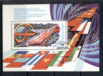 Russia-1980-Intercosmos-MS-CTO