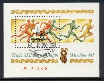 Russia-1980-Olympics-MS-CTO