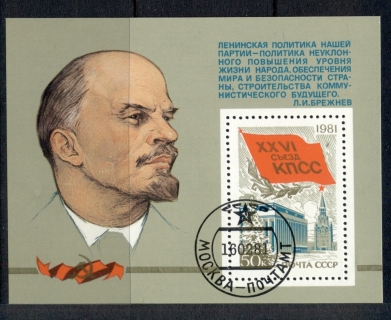 Russia-1981-Communist-Party-Conress-jpg-Lenin-MS-CTO.jpg