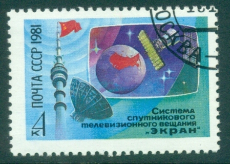 Russia-1981-Ekran-Satellite-CTO-lot40075