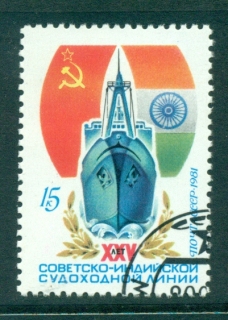 Russia-1981-Georian-Re-jpg-CTO-lot40033.jpg