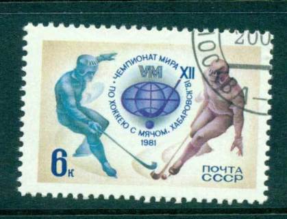 Russia-1981-Ice-Hockey-CTO-lot40031