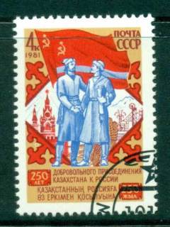 Russia-1981-Kazakhstans-Union-with-Russia-CTO-lot40072