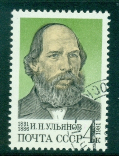 Russia-1981-Lenins-father-CTO-lot40064