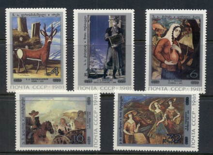 Russia-1981-Paintings-MUH-2