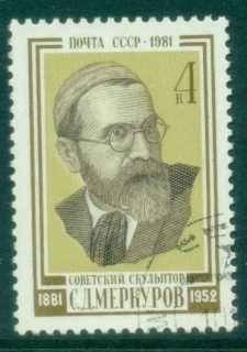 Russia-1981-The-100th-Anniversary-of-the-Birth-of-S-D-Merkurov-CTO